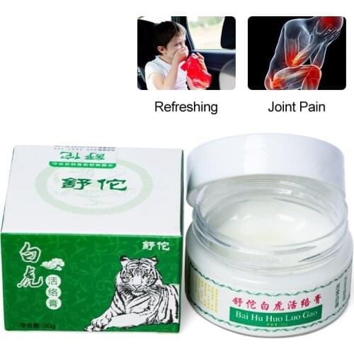 1Pc White Tiger Balm Ointment for Headache Toothache Painkiller Stomachache Pain Relieving Balm Dizziness Essential Balm Oil