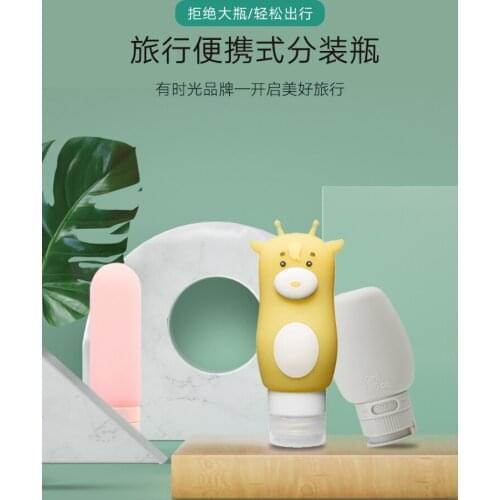 Travel sub-bottling portable shampoo shower gel silicone travel toiletry bag cosmetic sub-bottling vial