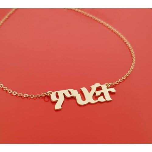 Customize Amharic Name Necklaces Ethnic Jewelry Personalized Custom Any Language Nameplate Necklaces For Women Best Friend Gifts