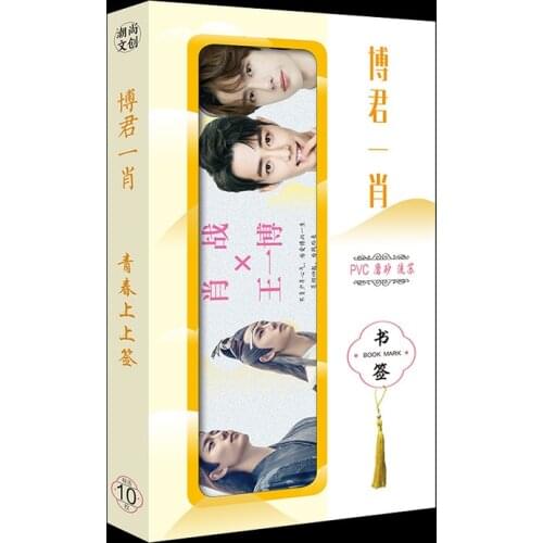 10PCS/SET WANG YIBO XIAO ZHAN PVC Frosted Tassels Creative New Bookmark Message Card Gift Stationery