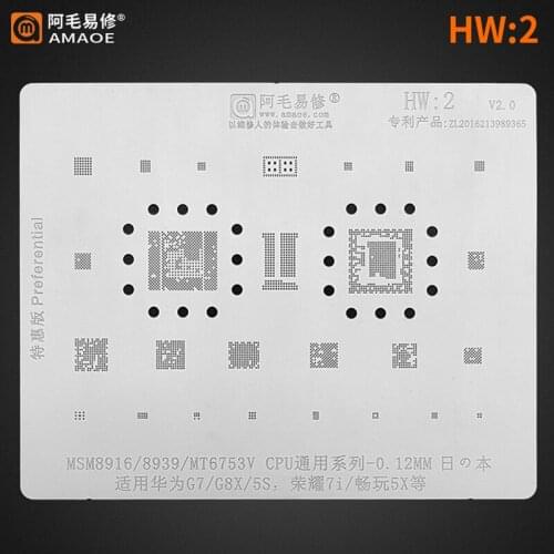 Amaoe HW2 BGA Reballing Stencil For Huawei G7 5S Honor 7i 5X MSM8916/8939/MT6753V CPU EMMC POWER ADUIO PMIC IC Chip Steel Mesh