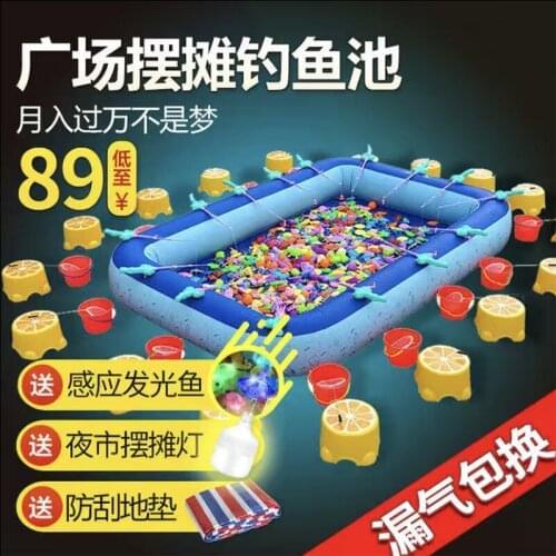 Childrens fishing toy square stall night market induction luminous double-sided magnetic fish swimming toys stall toys