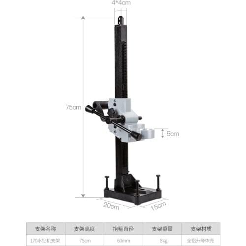 Diamond bracket 170 drilling rig bracket desktop water drilling rig bracket handheld water drilling rig bracket drilling frame