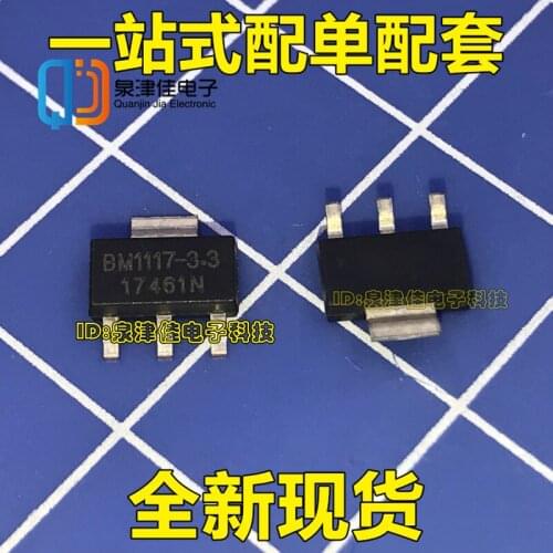 100% New&original BM1117-3.3V SOT223 BM1117