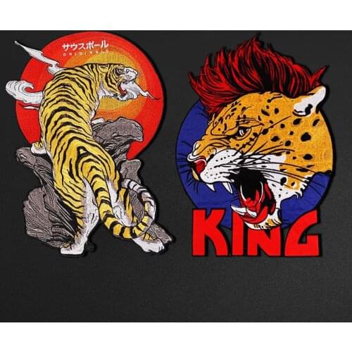 Exquisite large forest king tiger and lion 3D three-dimensional embroidery clothing cloth stickers DIY ironing on clothes