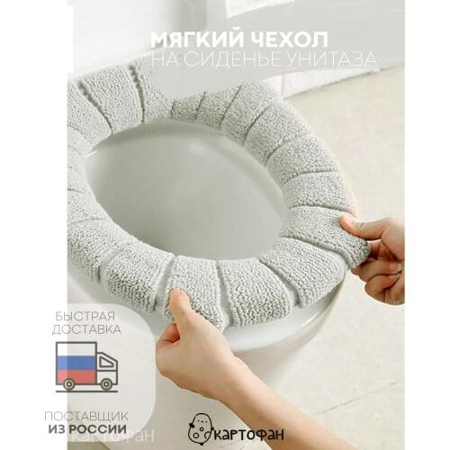 Kartofan Spare Parts For Toilet Bowls