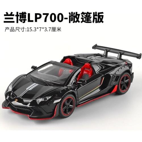 1: 32 Simulation Lp700-4 Convertible Alloy Car Model Childrens Toy Boy Birthday Christmas New Year Gift