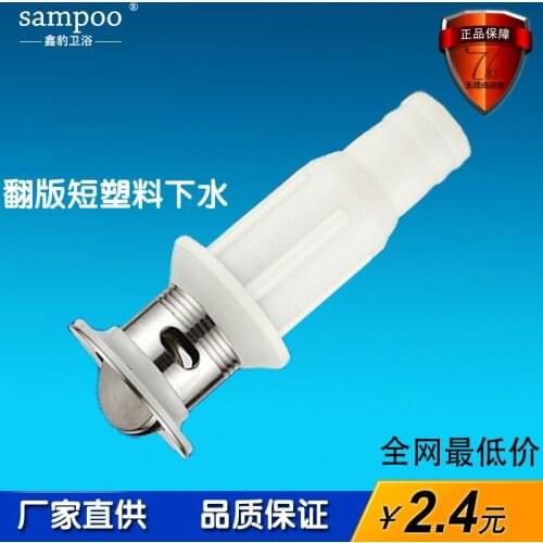 Stainless steel thicker sink basin pirate with empty non - porous sanitary ware factory outlet