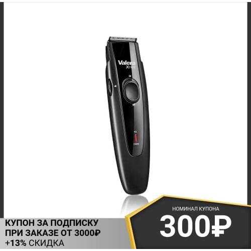 Valera Hair Trimmers
