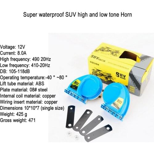 High-end car with its horns blaring BluesSuper waterproof SUV high and low tone Horn automotive waterproofs motorcycle speakers