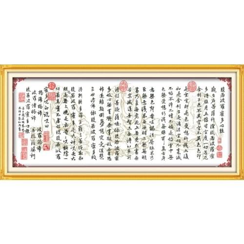 Sutra (3)(arhat edition) cross stitch kit print canvas stitching embroidery DIY handmade needlework