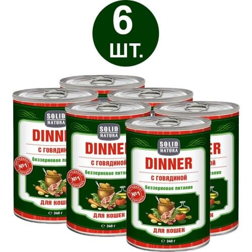 SOLID NATURA Canned Food For Cats