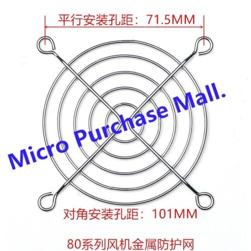 New Ones Defend Mesh Enclosure Of The Fan Iron Mesh Enclosure
