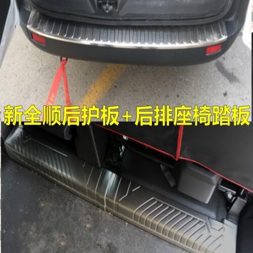 Applied to Ford Jiangling Turuiou Threshold Bar New Guard Board Full Smooth Rear Pedal
