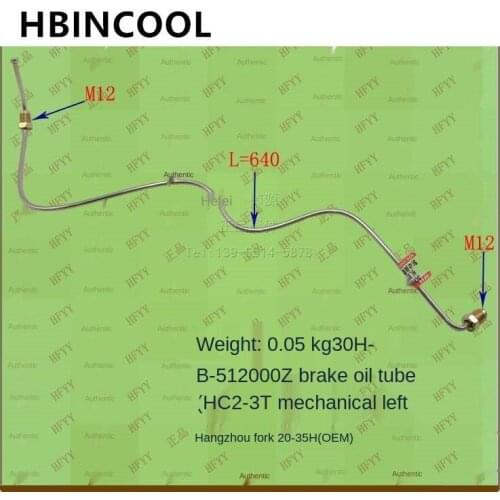 For forklift accessories forklift brake hose (HC2-3T mechanical left) for Hangzhou forklift 20-35H high quality accessories
