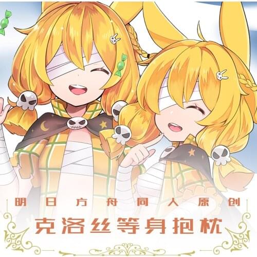 Game Arknights Kroos Sexy Cute Girl Dakimakura Hugging Body Pillow Case Otaku Long Cushion Pillowcase Xmas Cover Gifts 50x160cm