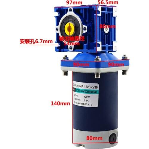 Dc gear motor, 120 w 24 v big torque motor worm gear and worm speed slow the RV reducer motor
