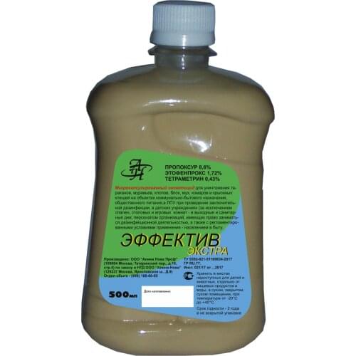 Эффектив Home And Garden Products