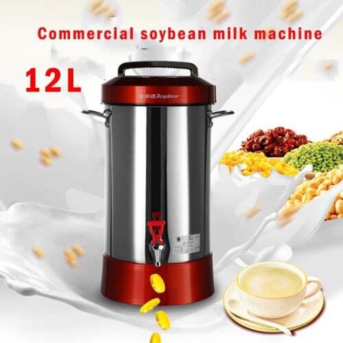 12L soybean-milk machine cashmere commercial soybean milk machine multi-functional soy milk machine/juicer machine RD-900Y