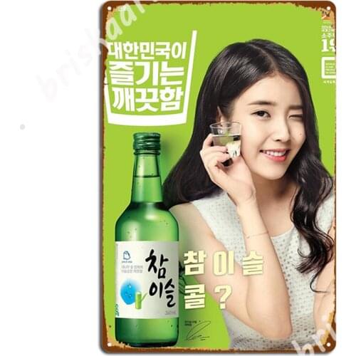 Iu Soju Metal Signs Classic Painting Décor Garage Club Wall Mural Tin sign Posters