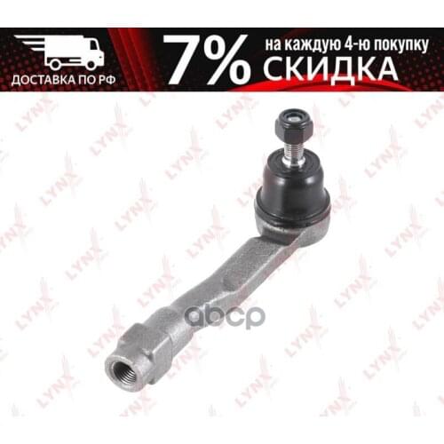 LYNXauto Power Steering