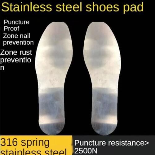 Stainless Steel Anti-Stab Steel Insoles Construction Site Labor Insurance Iron Anti-Sticking Anti-Nail Anti-Piercing Insoles