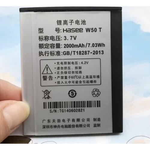 100% New High Quality Original FOR Hasee X50TS Battery 2000mAh
