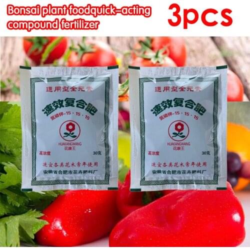3Bag Flower fertilizer general compound fertilizer fleshy fertilizer vegetable organic fertilizer fruit tree compound fertilize