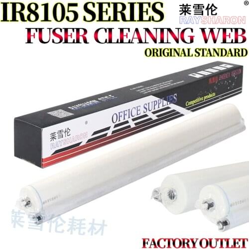 Fuser Cleaning Web Roller For Use in Canon IR ADV 8085 8095 8105 8205 8285 8295 1135 C5058 5068 5800 5870 6800 6870 FC52286-000