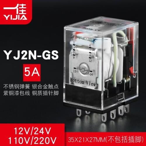 Yijia 8-pin 2-way My2nj Small Electromagnetic Relay 220 V AC DC DC24 V 12V Yj2n-gs