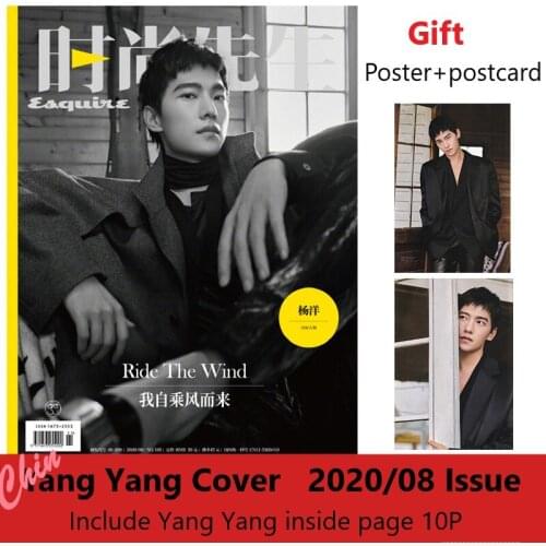 2020/08 Issue You Are My Glory Love O2O Actor Yang Yang Chinese Fashion Magazine Esquire Cover Present Poster Postcard Yangyang