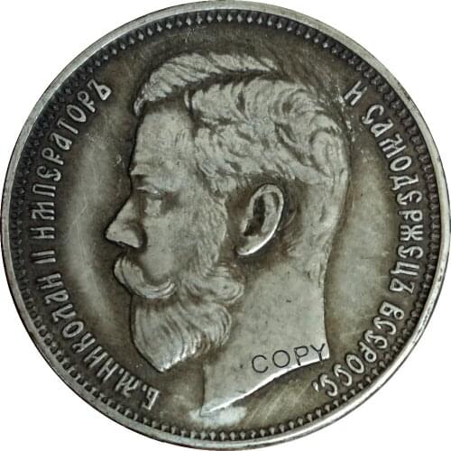 Russia Empire Nicholas II One Rouble 1896 Brass Plated Silver Copy Coins