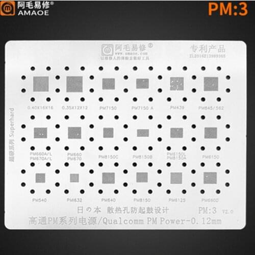 Amaoe PM 3 BGA Solder Reballing Stencil For PM6150 PM6150L PM562 PM660A PM660L PM670A PM670L PM660 Power PMIC Chip IC Tin