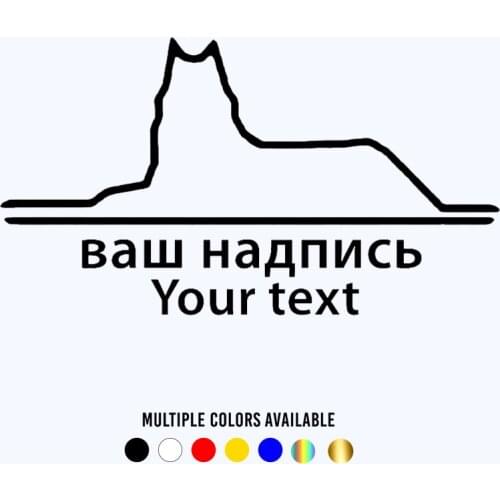 CK20203# Vinyl Decal Chechen Wolf with your text Custom Car Sticker Waterproof Stickers on Truck Bumper Rear Window