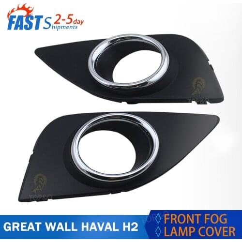 Front fog light cover is suitable for Great Wall HAVAL h2 Original factory car accessories H22803110XSZ08A