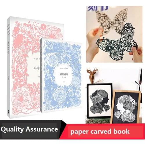 128 Pages 297*210mm Adult Kids Korean Sculptur Paper Carved Book DIY Handmade Material Creative Hollow Origami Book Picture Gift