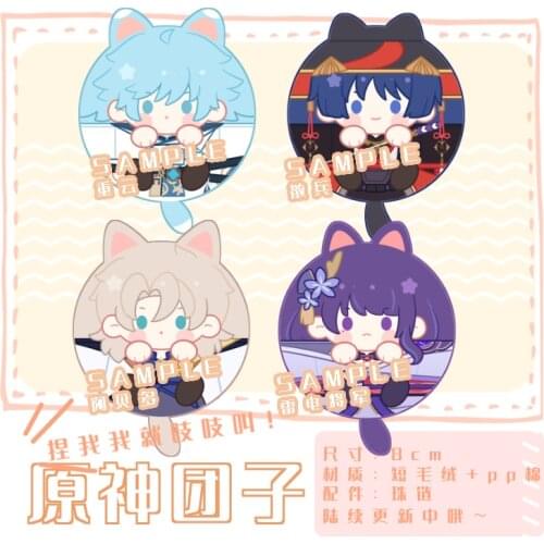 Game Genshin Impact Cute Dango Pendant Venti Xiao Klee Zhongli Tartaglia Kaedehara Kazuha Plush Dolls Keychain KeyringToys
