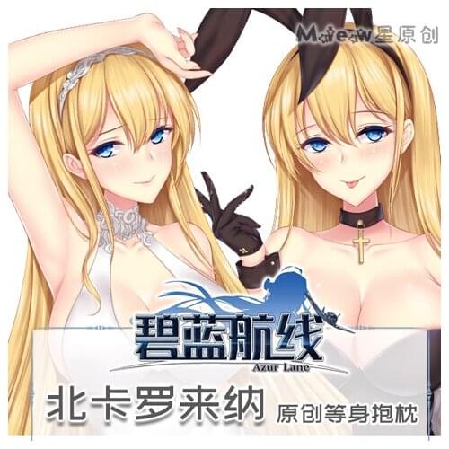 Anime Azur Lane North Carolina Sexy Dakimakura Hugging Body Pillow Case Cover Japanese Pillowcase Cushion Bedding Gifts Miew