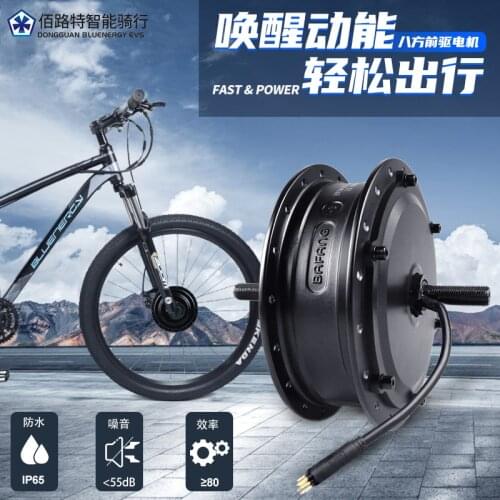 Precursor Motor Modified Electric Moped Electric Bicycle Motor