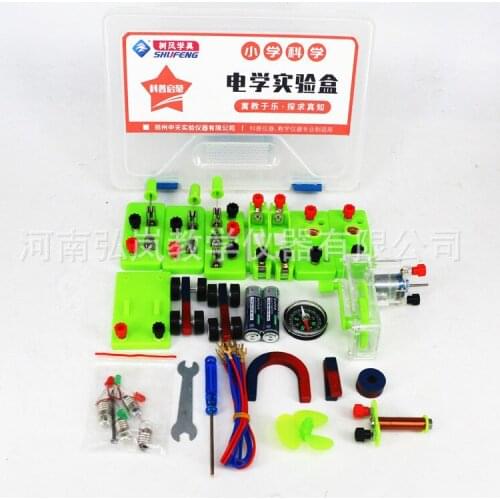 Elementary school middle school scientific electrical experiment box circuit package series parallel lamp holder electrical