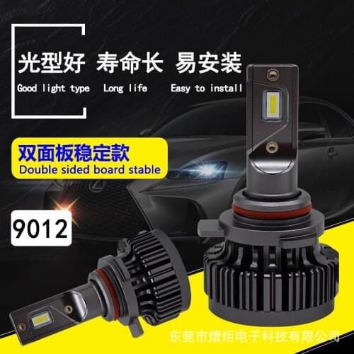 Manufacturer wholesale LED lamp V7 automobile headlight CSP high and low beam bulb 9012 lamp refitting cross border