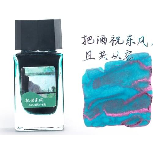YUNTING Special Edition Sheen Color Ink 18ml Paiting Ink
