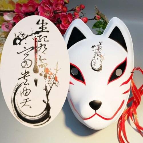 Japanese Fox Masks Hand-painted Style Natsumes Friend Account Cosplay Mask Masquerade Party Ball Kabuki Kitsune Cosplay Props