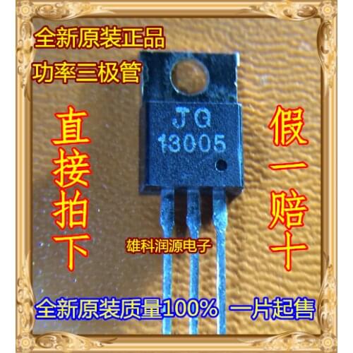 10pieces MJE13005 13005 TO-220
