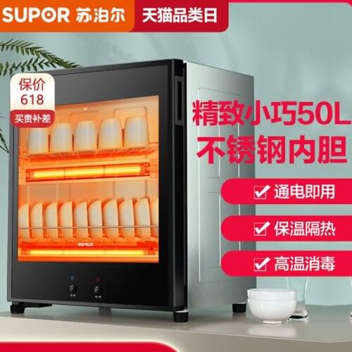 50L Home Disinfecting cabinets Kitchen cabinet dish dryer 125 Celsius Degree High Temperature Disinfection sterilizing machine