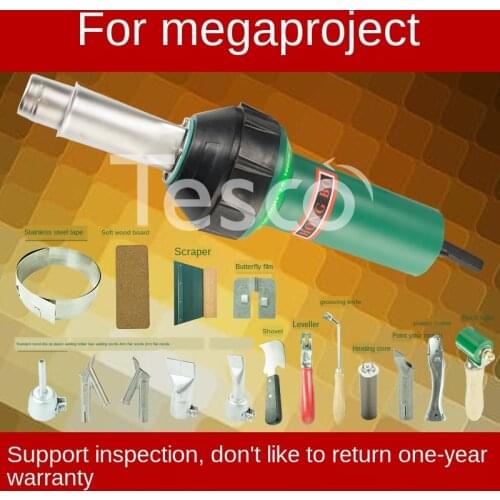 DSH-D Joint Hot Melt PE, PVC Sports Plastic Floor Welding Gun Plastic Repair Welding Machine