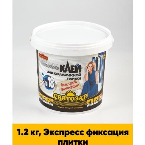 Святозар PVC Glue
