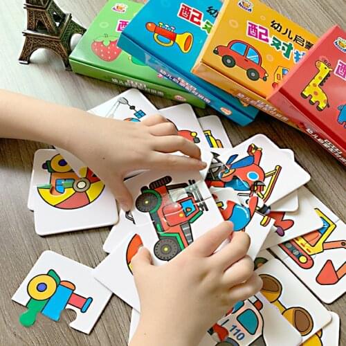 Kids Fun Matching Puzzle Cognitive Card Toy Animal Traffic Fruit Vegetable Early Education Puzzle Enlightenment Learning Cards