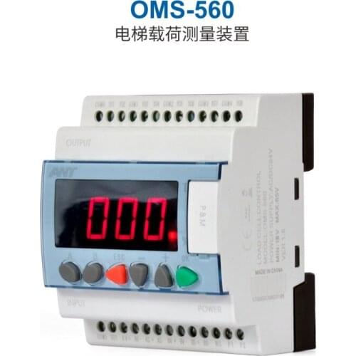 OMS-560 Elevator Load Measuring Device Overload Alarm, Weighing Controller Lifting Instrument, Elevator Accessories