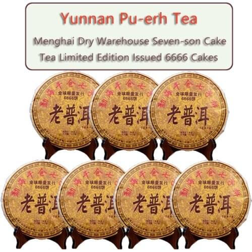 Menghai Dry Warehouse Seven Cakes Old Pu'er Tea One Cake 357 grams YunNan Pu'er Old Tea 2012